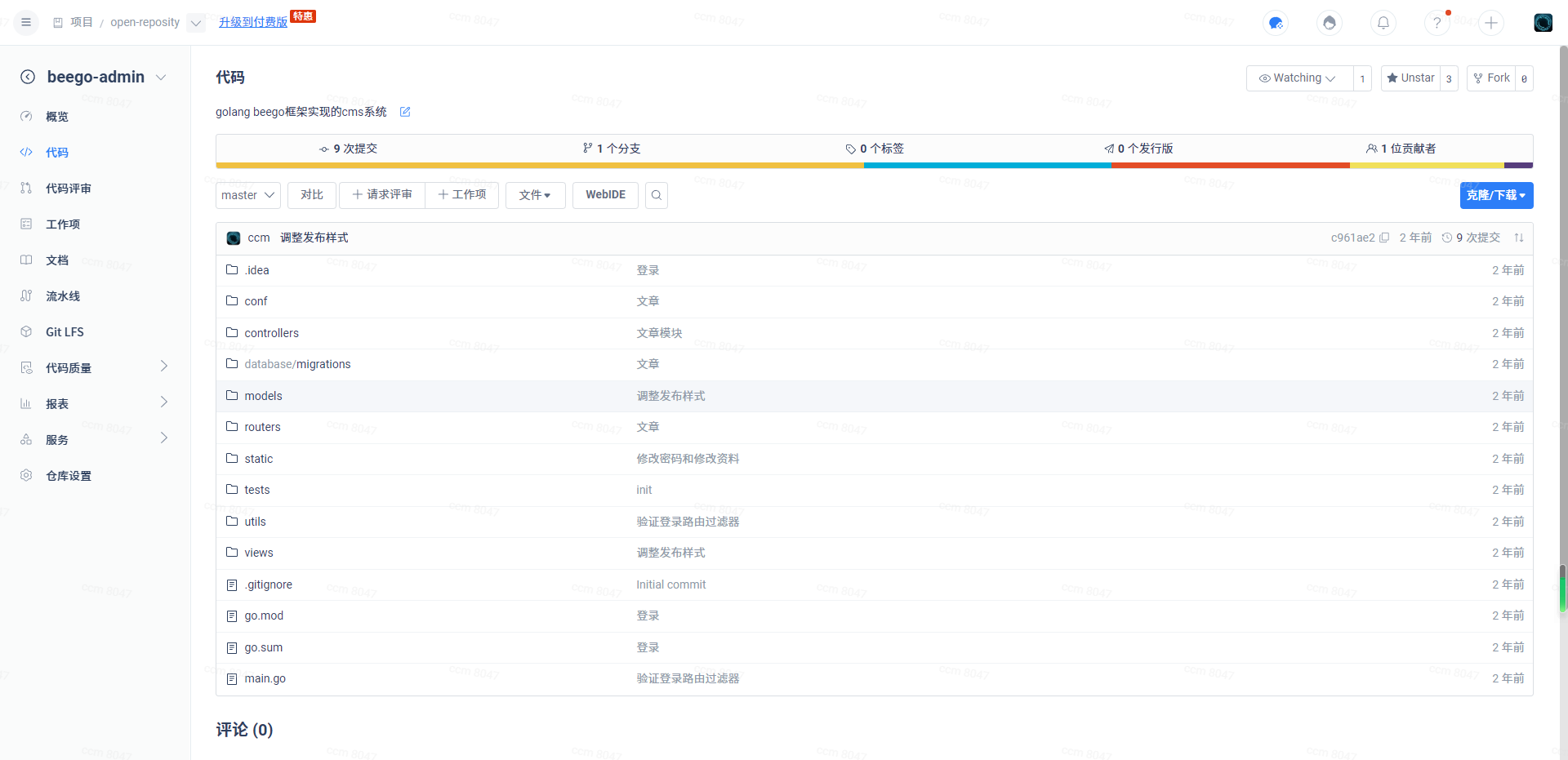 ea4076fe71284efd72f177ccd5852d8.png